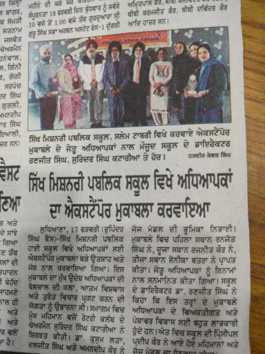 TEACHERS EXTEMPORE SPEECH